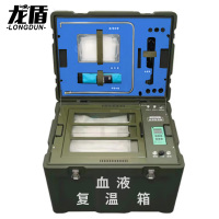 龙盾血液复温箱 便携式车载复温箱 800*600*600mm