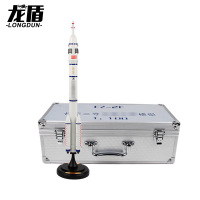 龙盾火箭模型1:150长征2号(45cm)中国航天仿真火箭礼品摆件