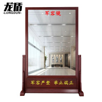龙盾实木仪容镜 防爆镜军容镜落地镜大厅学校楼梯 高180宽80[款式二]