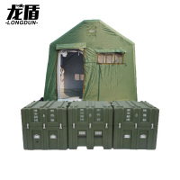 龙盾6人淋浴箱组 可移动式携行滚塑箱淋浴帐篷(6人) 列装型淋浴箱