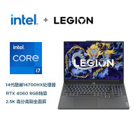 联想笔记本电脑拯救者LegionY7000P IRX9 [i7-14700H 16G 1TB 4060]