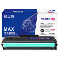 格之格PD-206硒鼓NT-CNP206XCT-3KMAX适奔图Pantum P2506/P2506W/P2506NW/M6506/M6506N#3000页