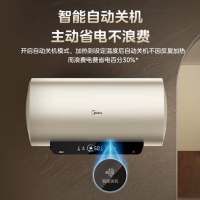 电热水器 美的/Midea F6025-JE4(HE) 电热水器 壁挂横式 普通恒温