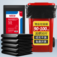 Sodolike 尚岛 物业大垃圾桶袋 90*100CM*50只黑 适合方桶圆桶 商用