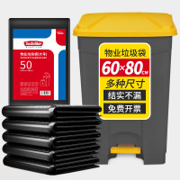 Sodolike尚岛宜家 物业大垃圾桶袋 60*80CM*50只黑 加厚商用 适用40L圆桶