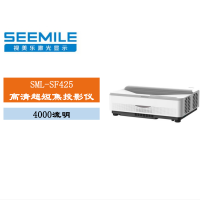 视美乐(Seemile)超短焦激光投影仪SML-SF425 白色