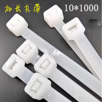 比工 10*1000mm 尼龙扎带