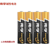 南孚电池 碱性干电池 7# 1.5v 1节装