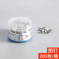 互信钉书钉 HX-0040 1盒装