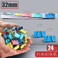 互信长尾夹 HX-C0093ES 1筒装