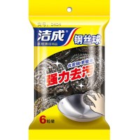 洁成清洁球 清洁球 6只/袋装