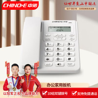 中诺电话机 W099 1台装
