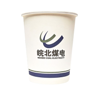 古睿德 GRD-ZB01 一次性纸杯 228ML 50只/提 1提装