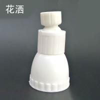 XMSJ 可旋转花洒 2只装