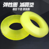 三若 联轴器缓冲橡胶圈 聚氨酯电机柱防震垫圈 100个/组