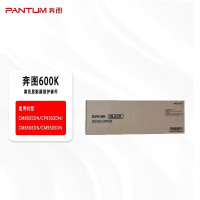奔图 显影仓奔图600K黑色显影器维护套件