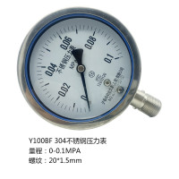 驭舵 304全不锈钢压力表 Y100BF0-0.1MPA/1KG压力