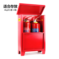 绿消 干粉水基消防箱子4KG干粉灭火器箱子消防器材装年检灭火器箱子