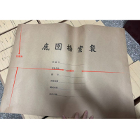 徽睿 文件档案袋120*50cm 支持定制