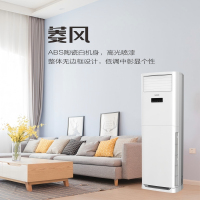 长虹 KFR-72LW/ZDHIG(W1-G)+R2 全自动六合一