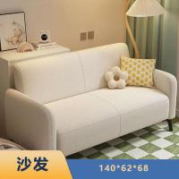 太将玖 沙发客厅小户型公寓出租房沙发卧室公寓阳台房间大双人懒人沙发