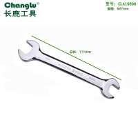 长鹿 碳钢镜面双头呆扳手13*15
