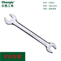长鹿 碳钢镜面双头呆扳手18*21