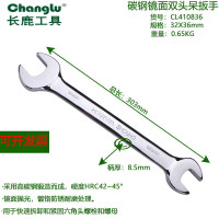长鹿 碳钢镜面双头呆扳手32*36