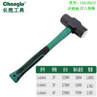 长鹿 纤维柄八角锤2P
