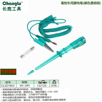 长鹿 数显测电笔