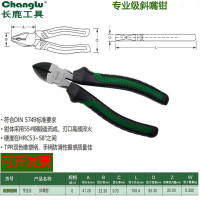 长鹿 专业级德式斜嘴钳6寸