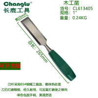 长鹿 双色柄木工凿-1寸.