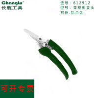 长鹿 G16果枝剪(直头).