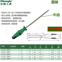 长鹿 5件套精品组锉 8寸