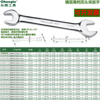 长鹿 镜面双头呆扳手(Cr-V)18x21