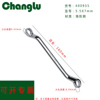 长鹿 镜面梅花扳手(Cr-V)5.5x7