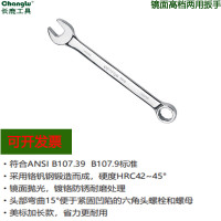 长鹿 镜面两用扳手(Cr-V)28mm