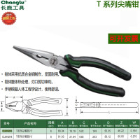 长鹿 T系列尖嘴钳8寸