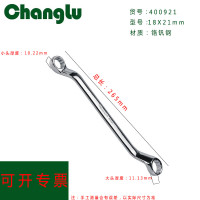 长鹿 镜面梅花扳手(Cr-V)18x21