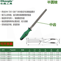 长鹿 半圆锉14寸