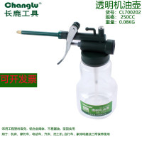 长鹿 透明机油壶250cc