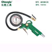长鹿 胎压表(充油)