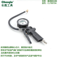 长鹿 胎压表(数显)