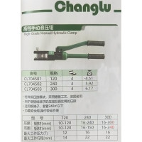 长鹿 手动液压钳300