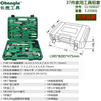 长鹿 37件家用组套工具