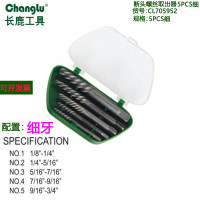 长鹿 断头螺丝取出器5PCS细