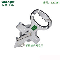 长鹿 架式钢卷尺30m