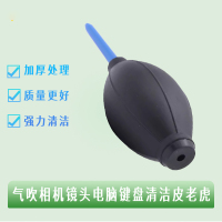 古睿德 GRD-01 手表维修清洁保养用品气吹皮老虎