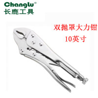 长鹿 双泡罩大力钳10寸