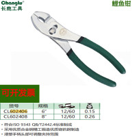 长鹿 鲤鱼钳-6寸